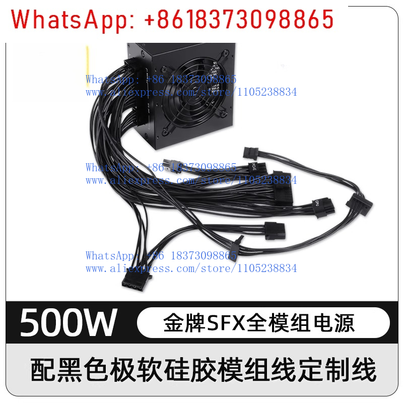 Sfx Power Supply 750W Gold - for Small Form Factor Modular SFX