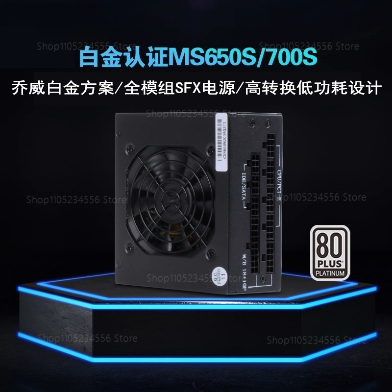 Sfx Power Supply 750W Gold - Modular SFX PSU 80 Plus Gold