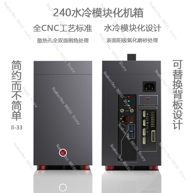 Mini ITX Aluminum Case 240mm W - Mini Itx Case Water Cooling Support 评论和价格