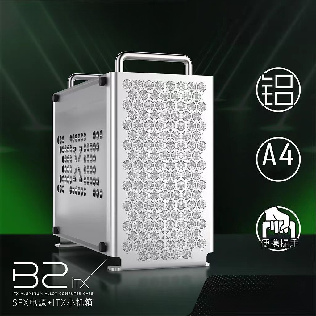 B2 All-aluminum ITX Dual-handl - Mini Itx Case With Handle Portable 评论和价格