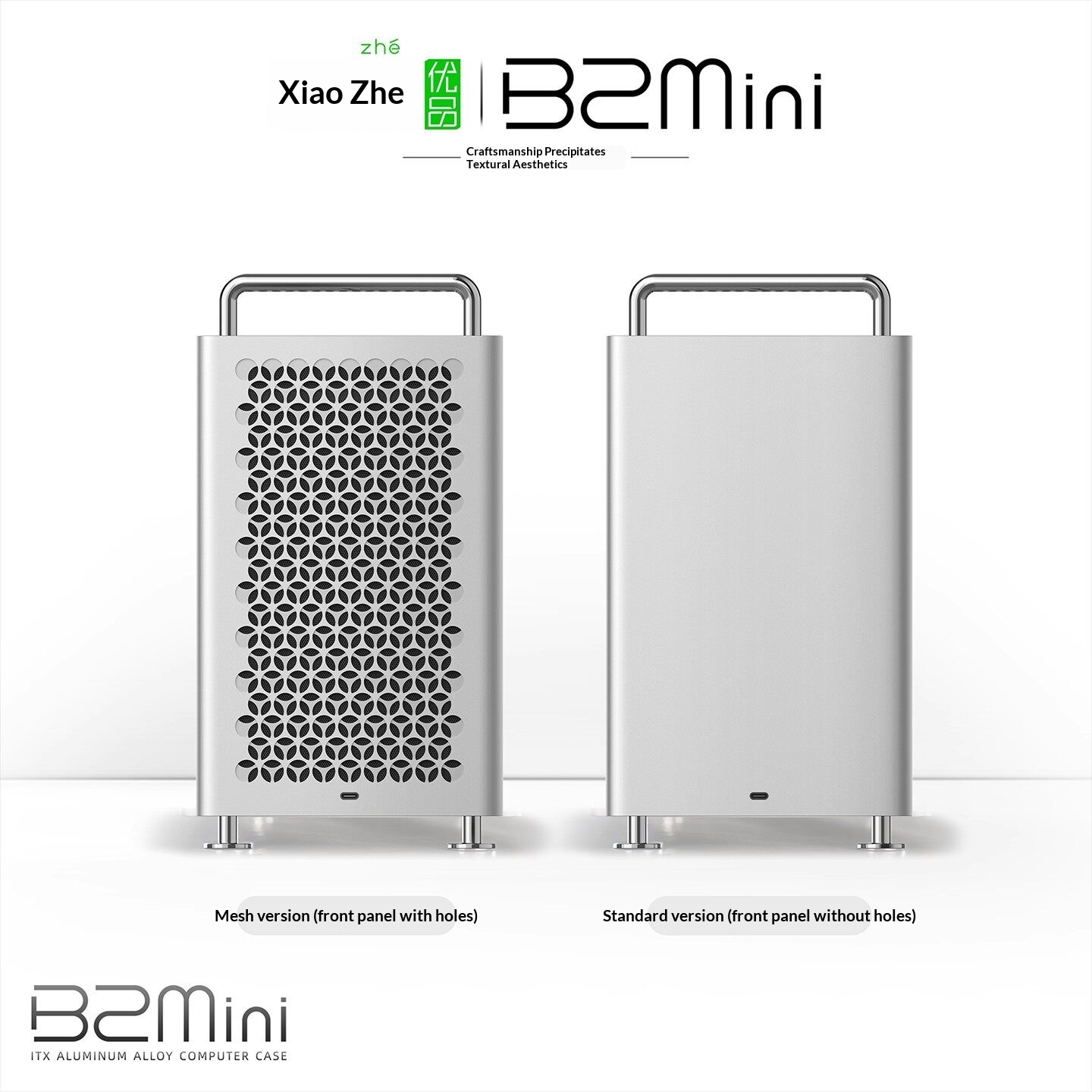 B2 Mini ITX Computer Case Alum - Mini Itx Case With Handle Portable 评论和价格