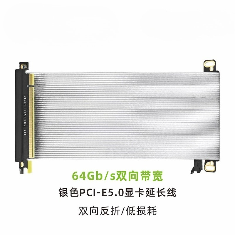 PCIe 5.0 X16 GPU Riser Cable D - Itx Case Pcie Riser 4.0 评论和价格
