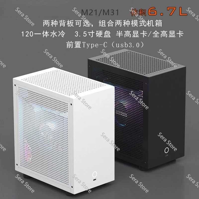 GEEEK M21 M31 Mini ITX Case 6. - Sff Case Flex Atx Psu 评论和价格
